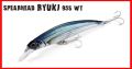 Spearhead Ryuki 95S SW Limited